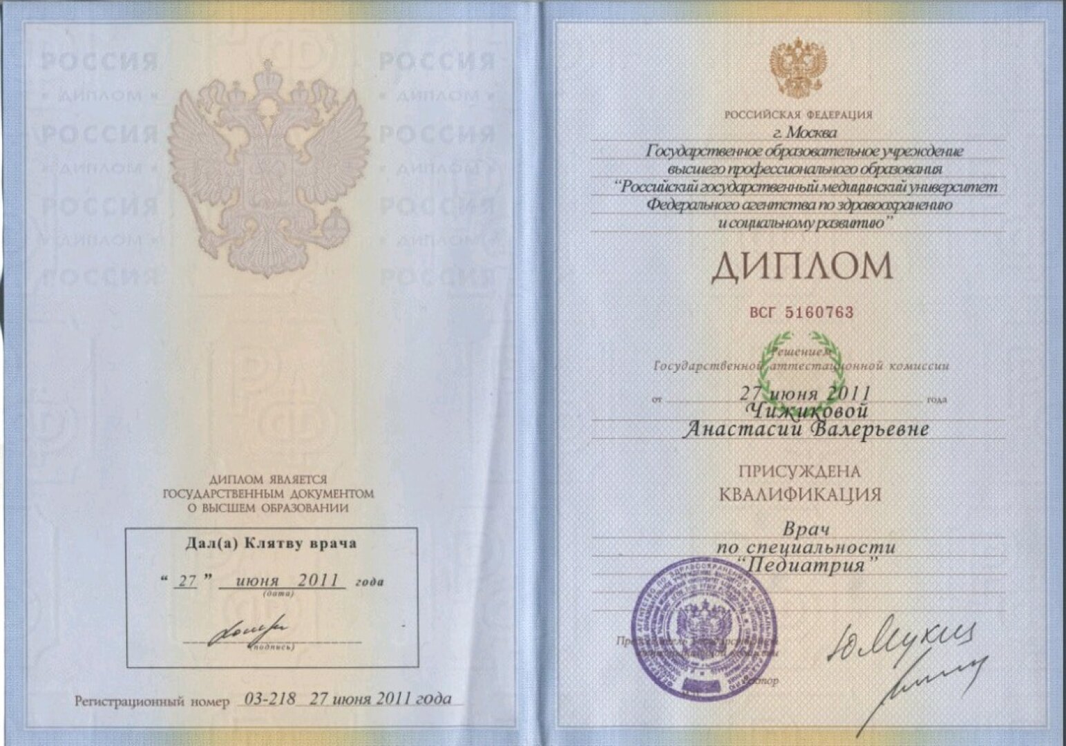 cert