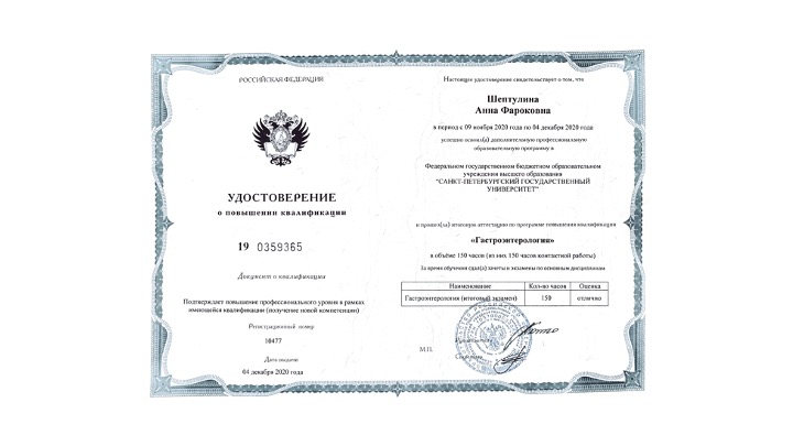 cert