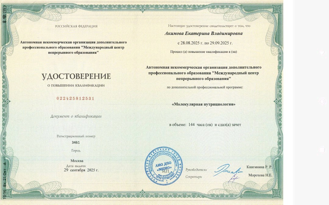 cert