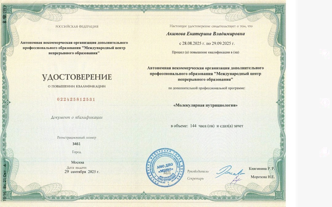 cert