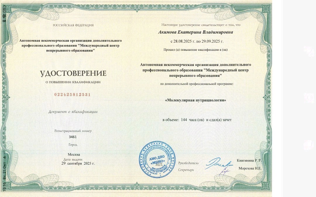cert