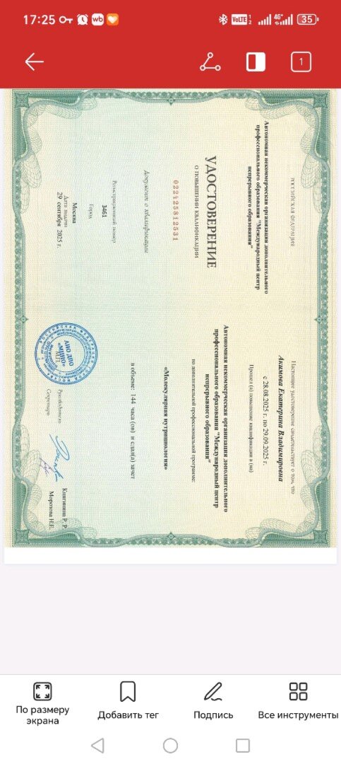 cert
