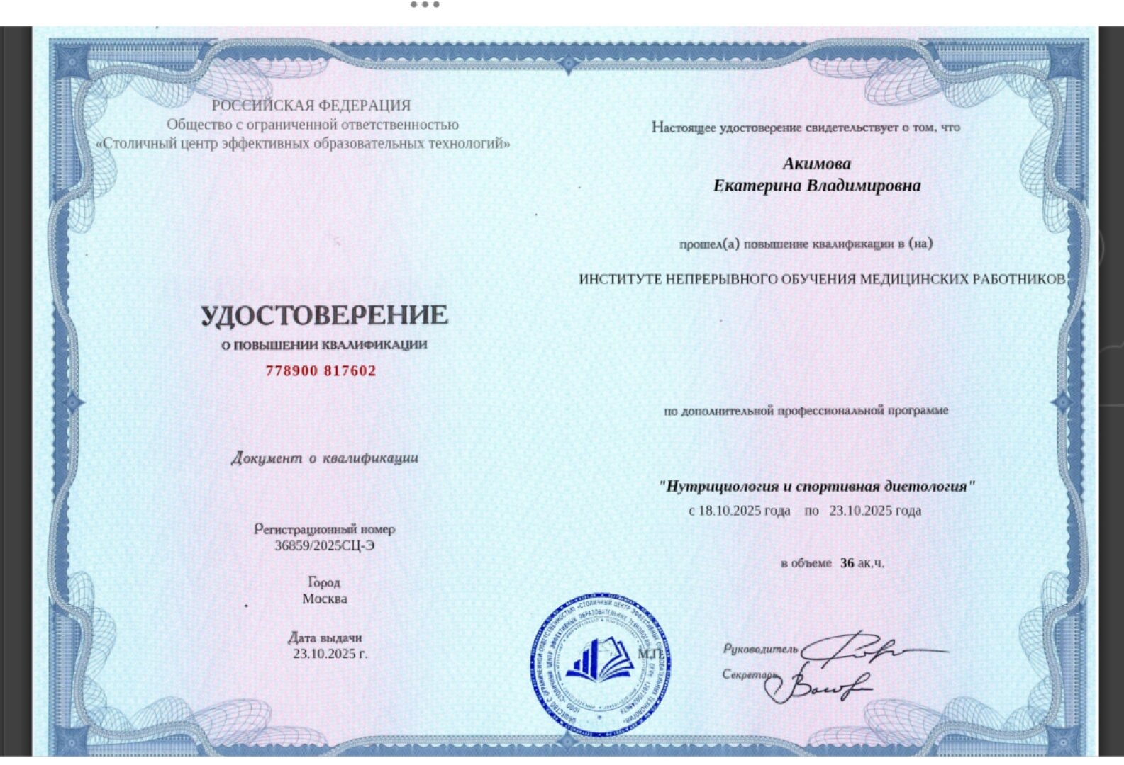 cert