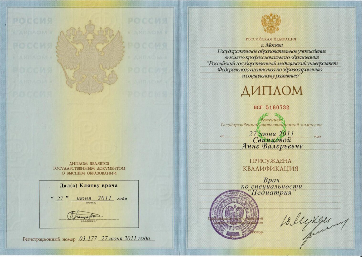 cert