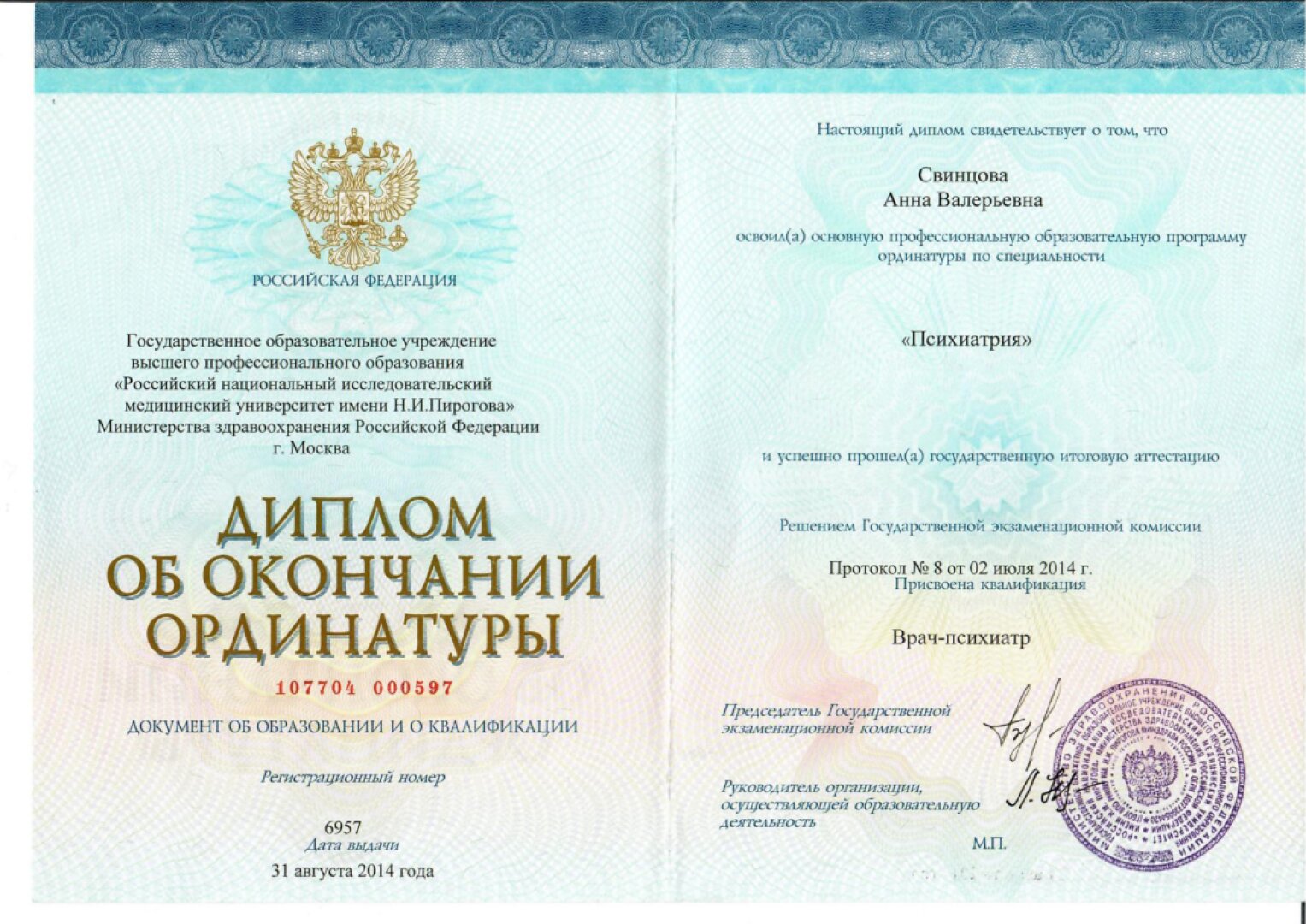 cert