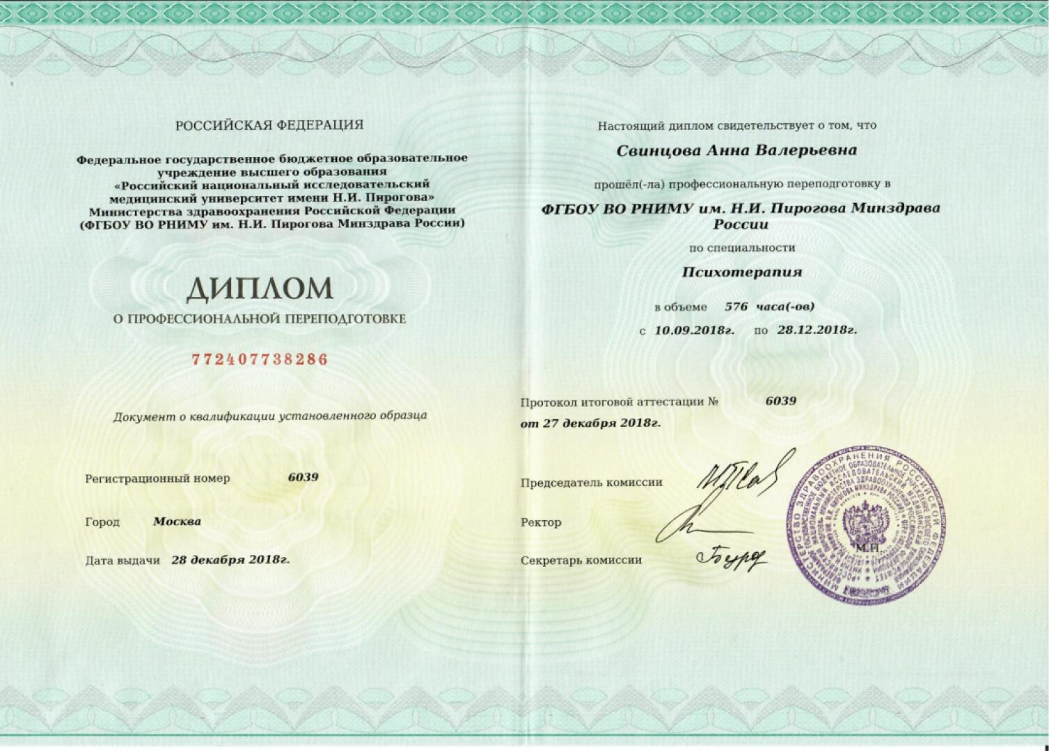 cert