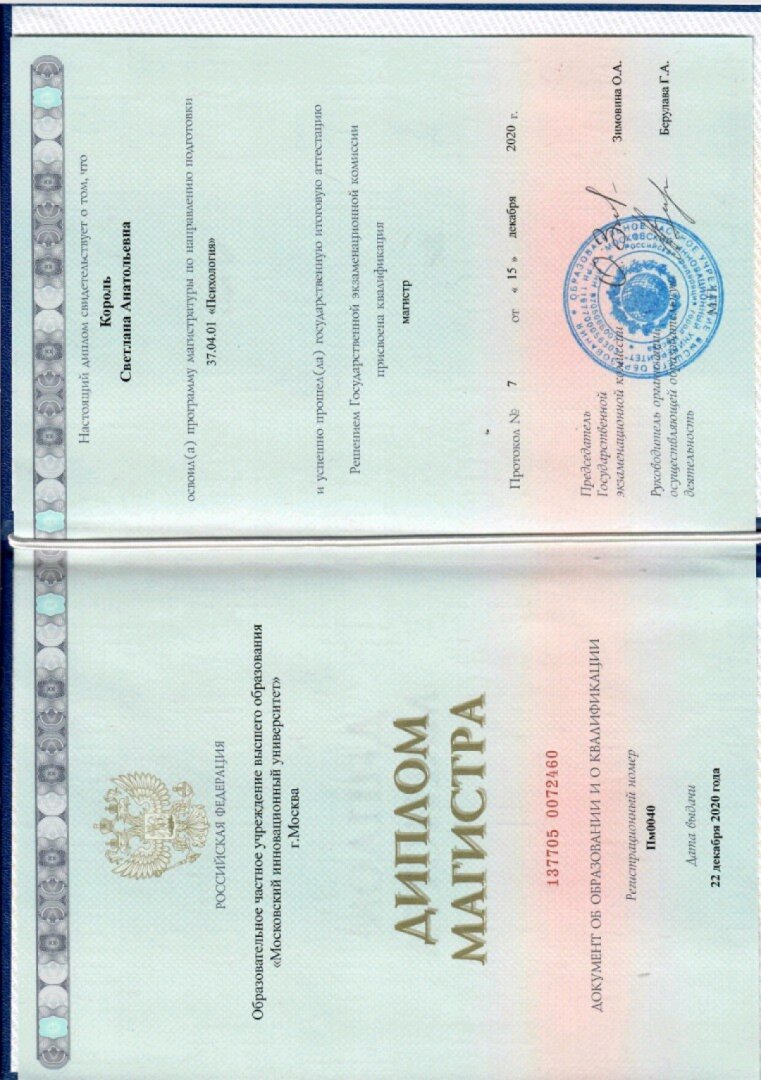 cert