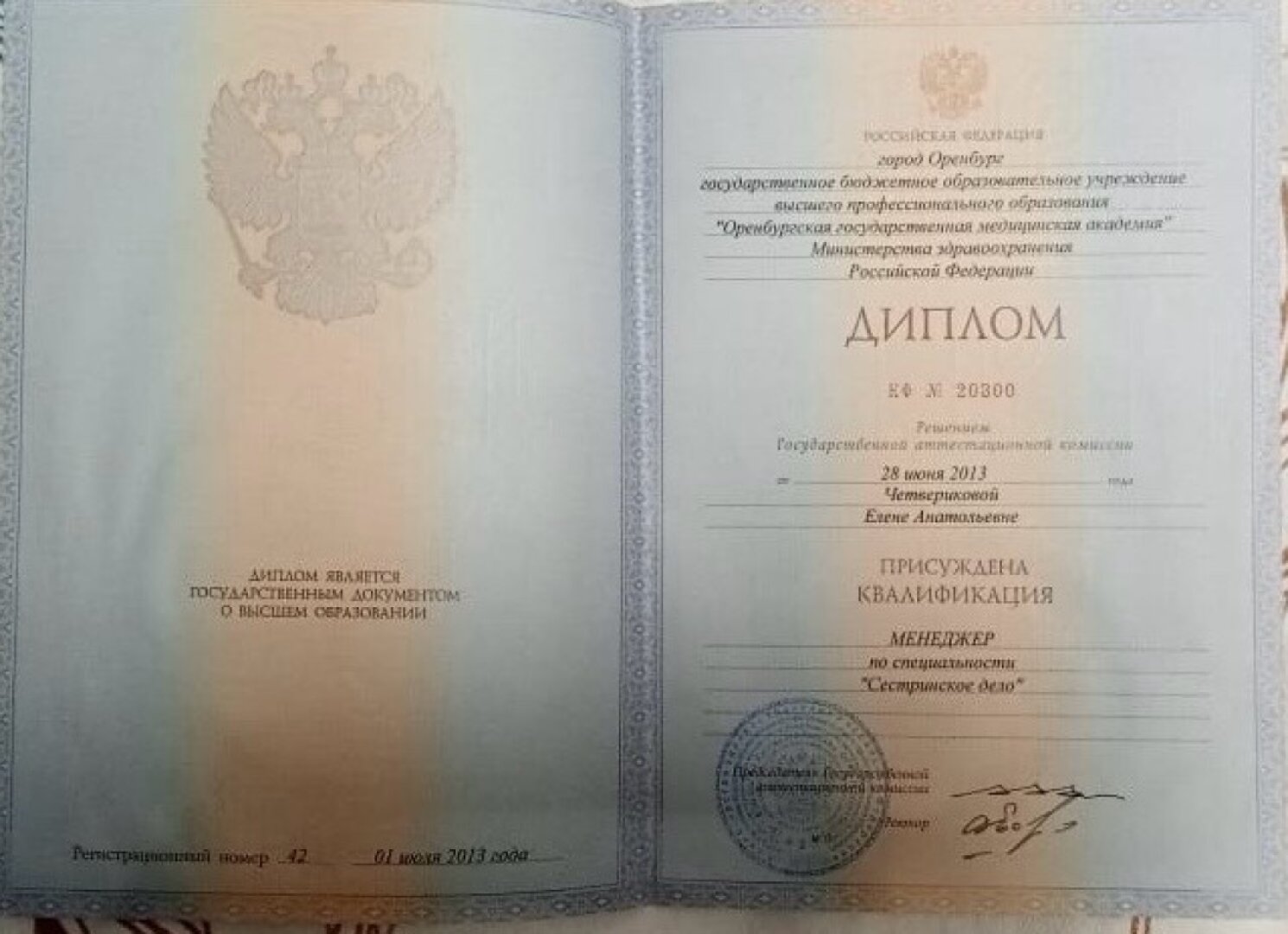cert