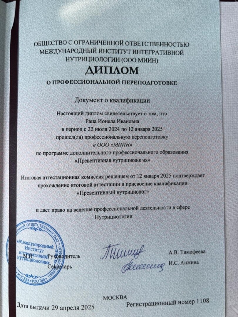 cert