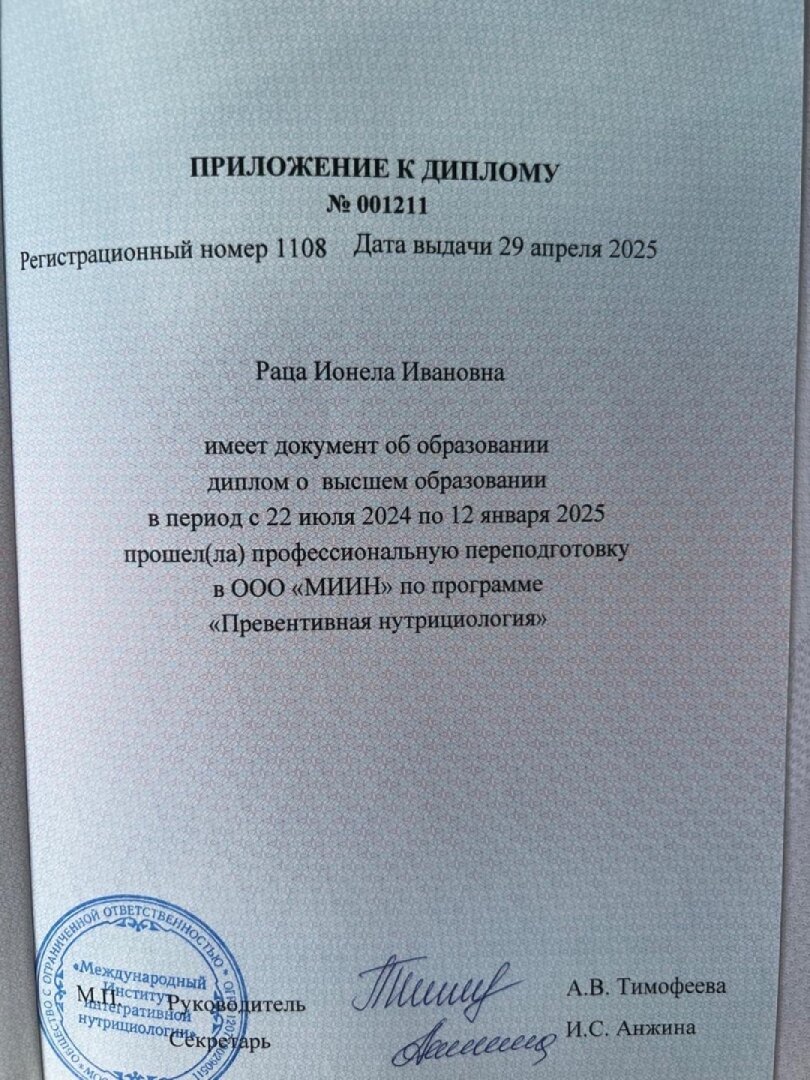 cert