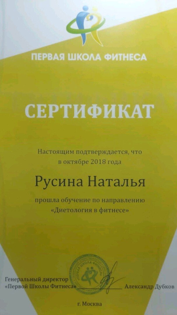 cert