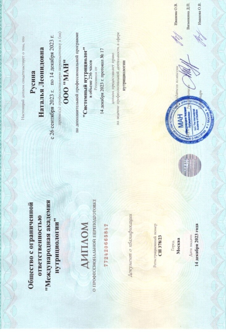cert