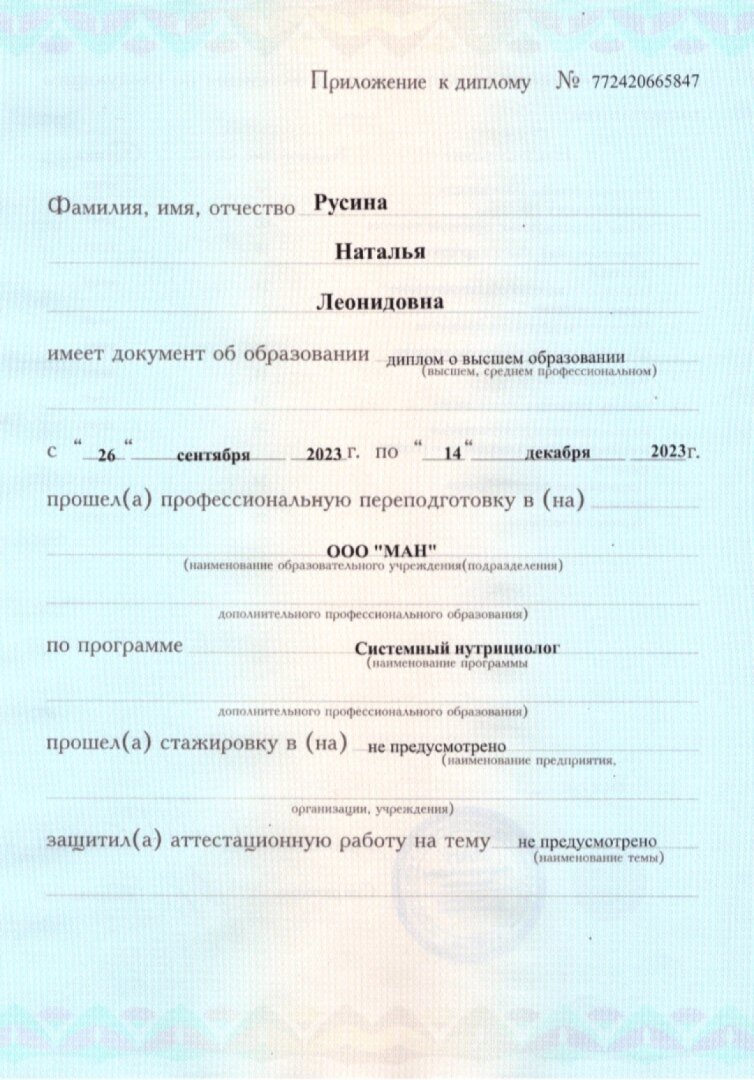 cert