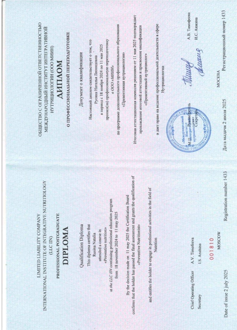 cert