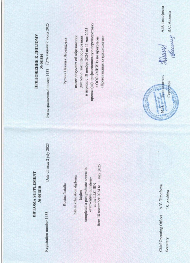 cert