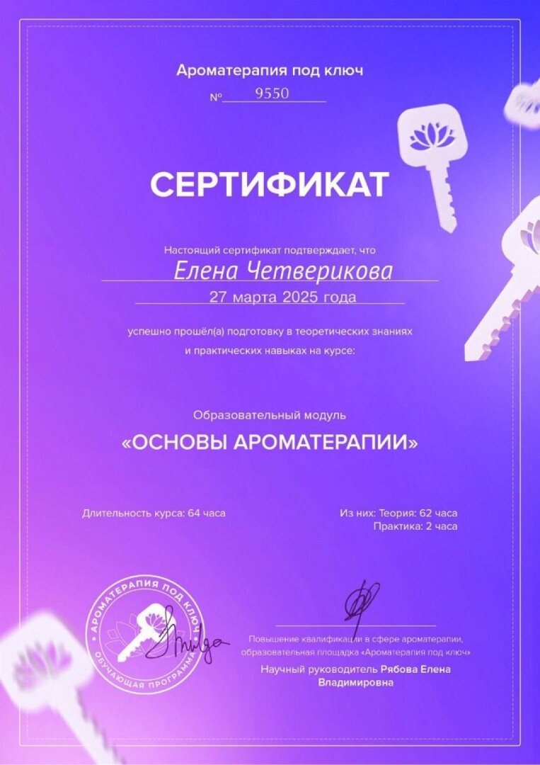cert