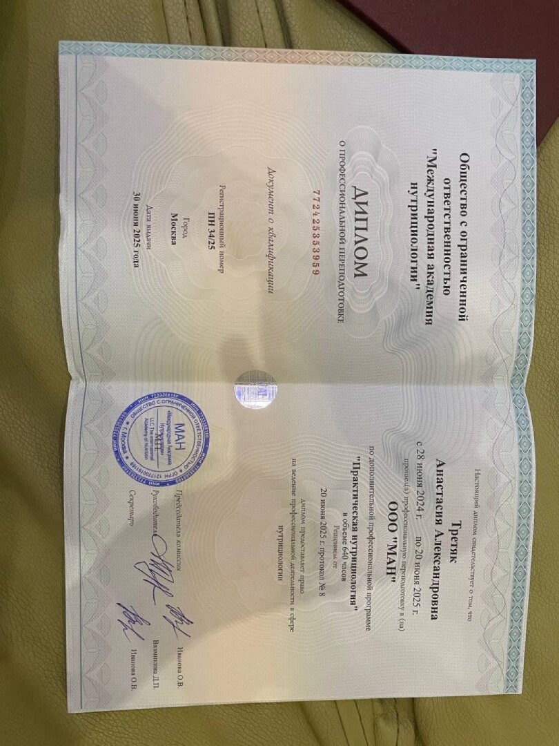 cert