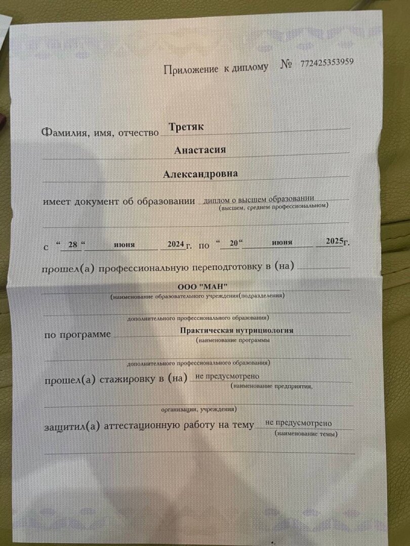 cert