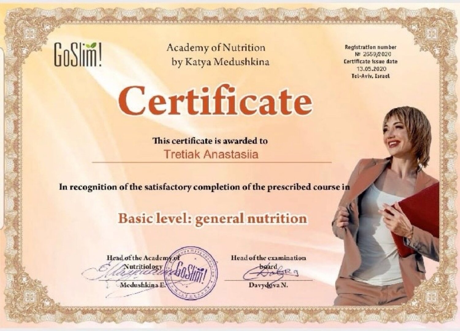 cert