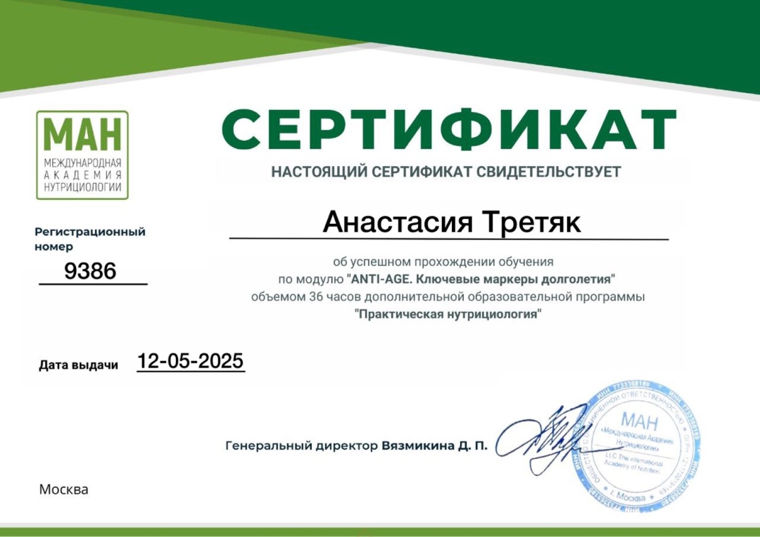 cert