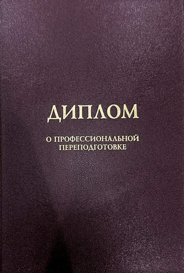 cert