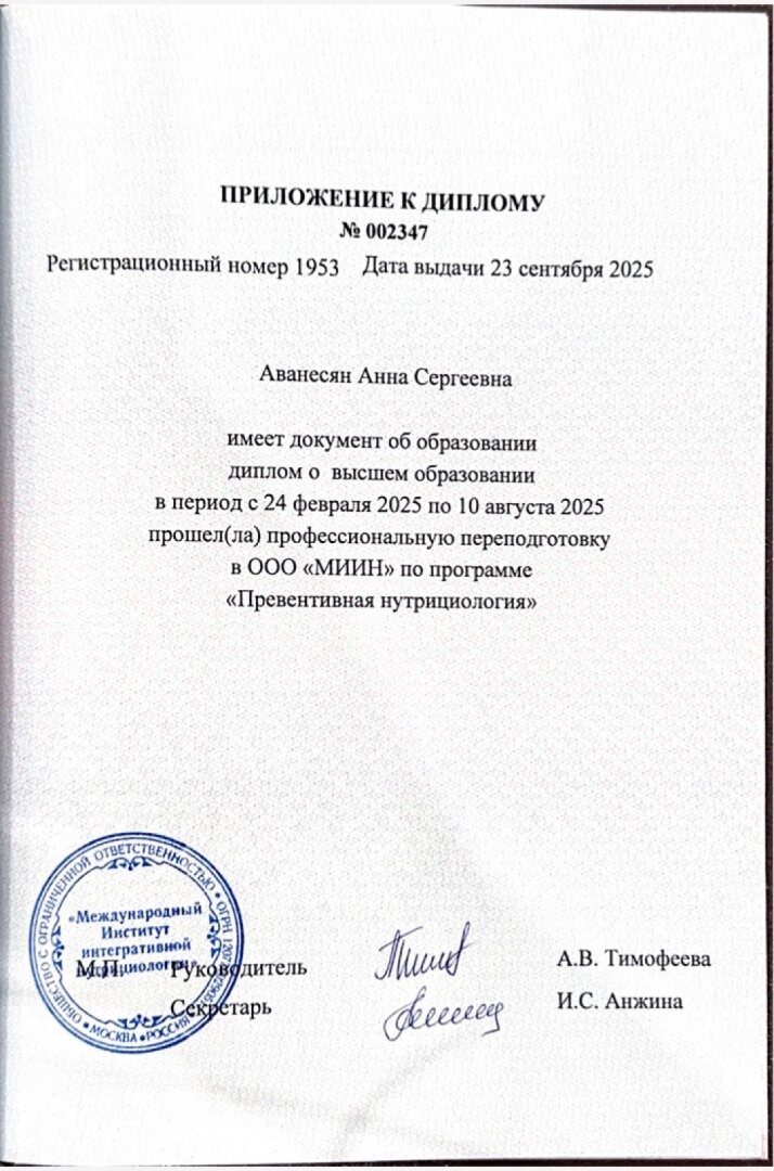 cert