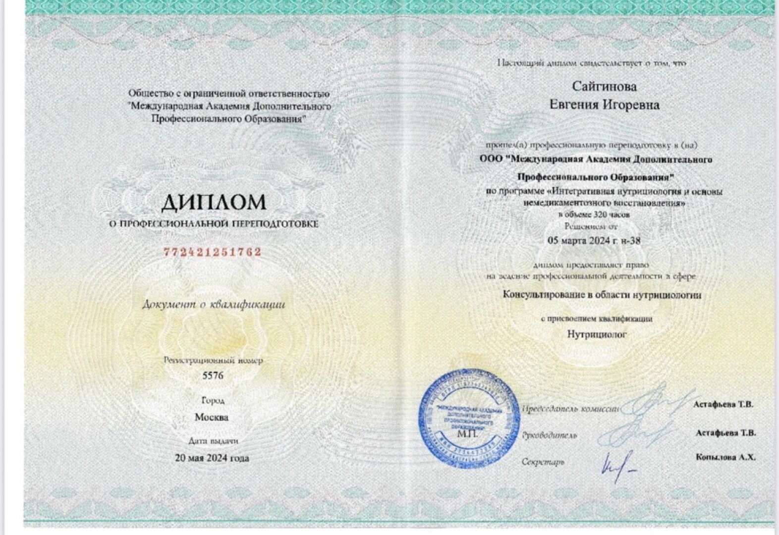 cert