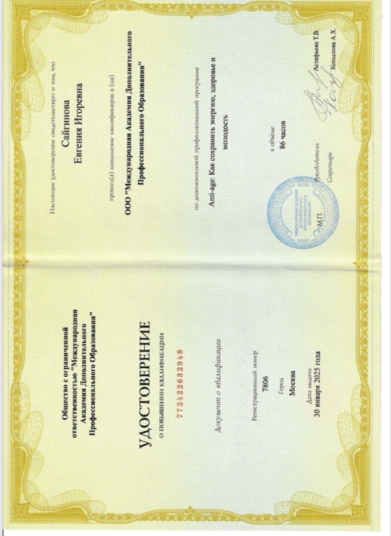 cert
