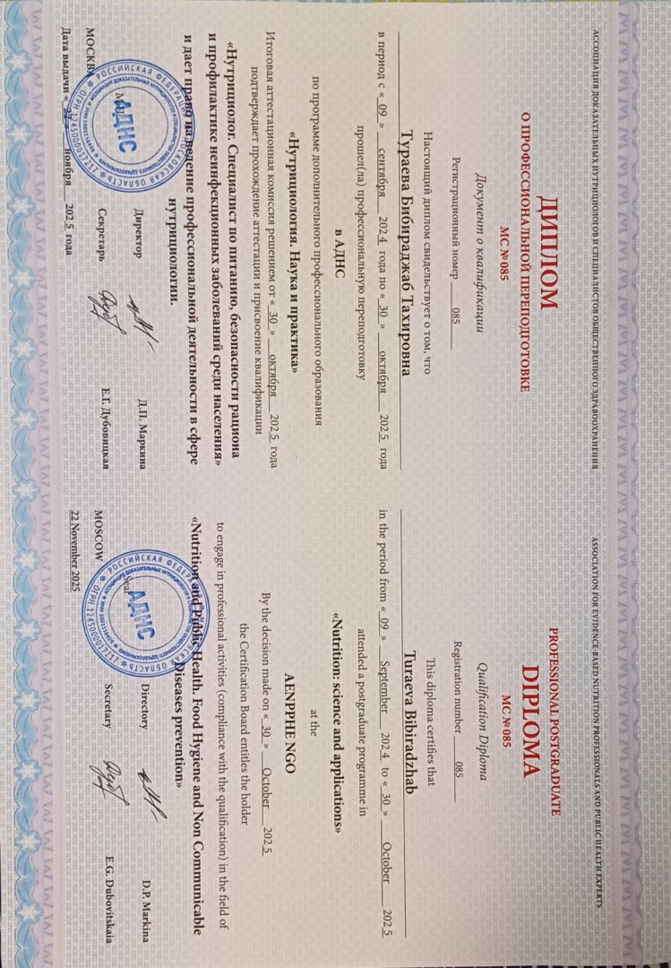 cert