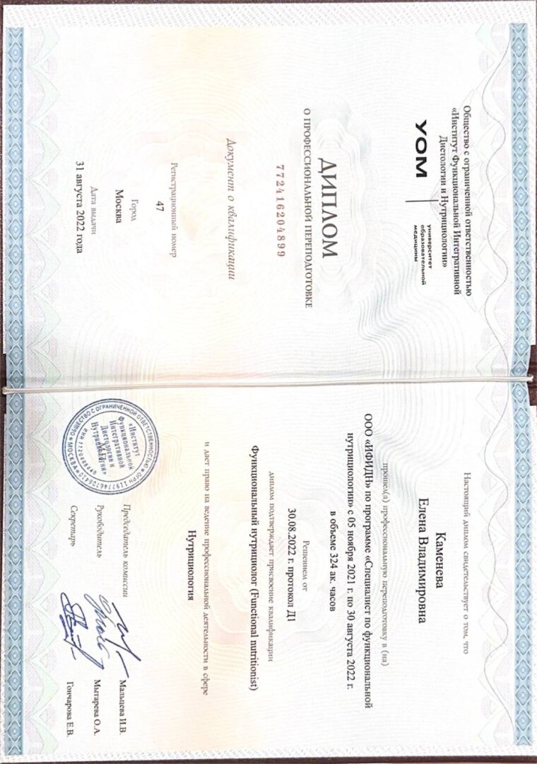 cert