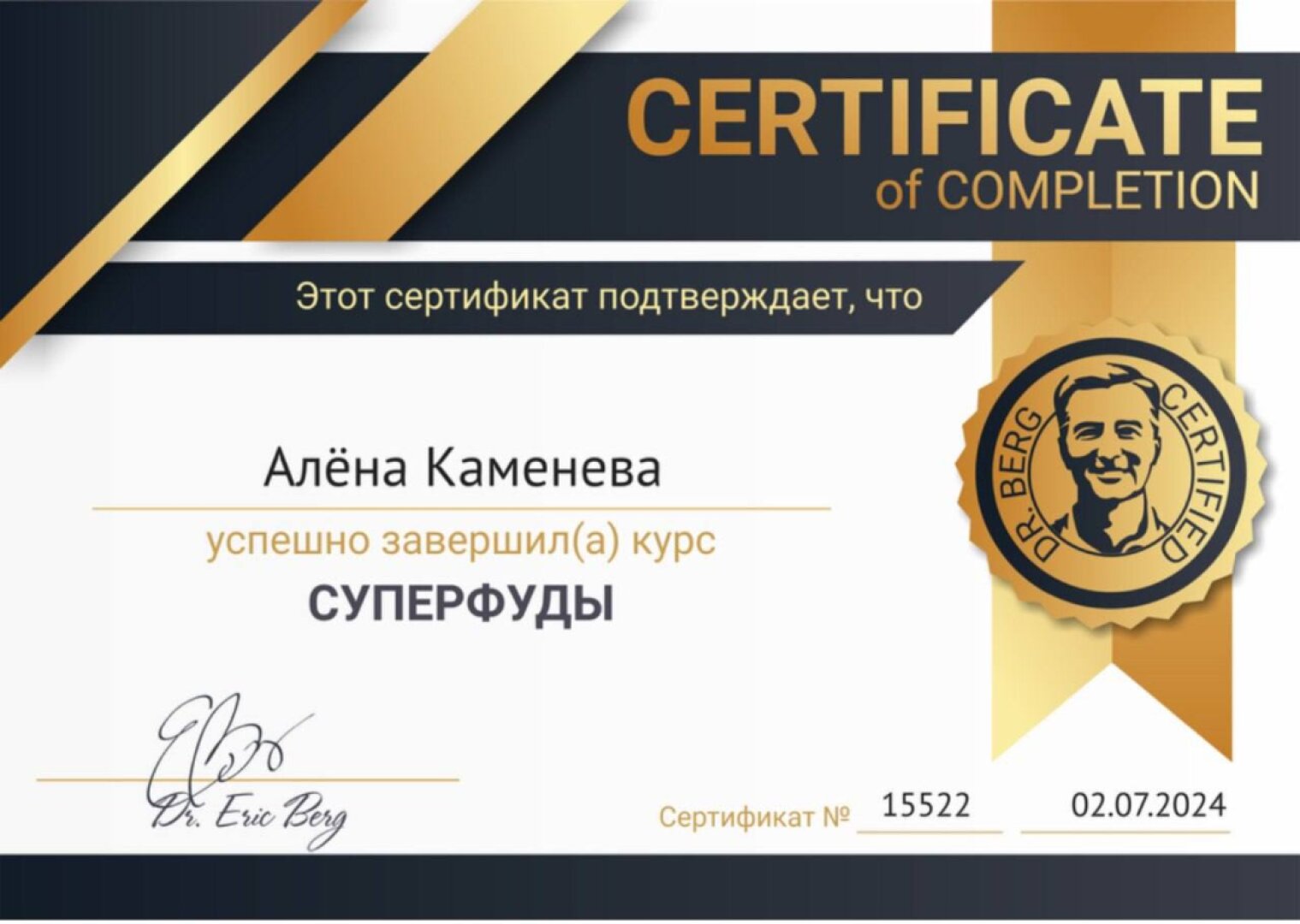 cert