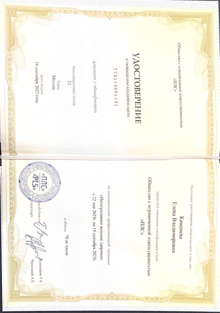 cert