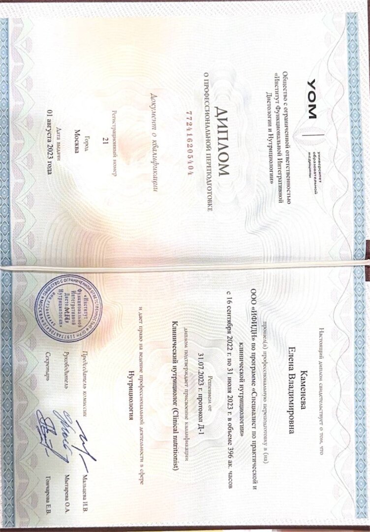 cert