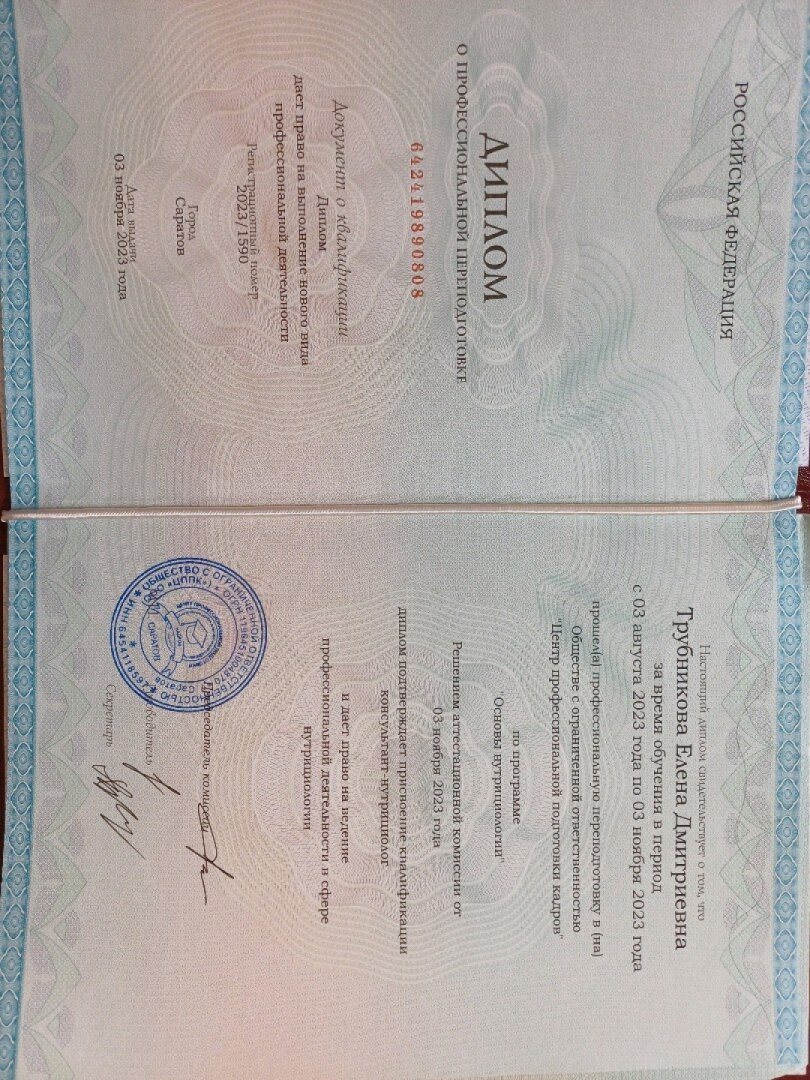 cert