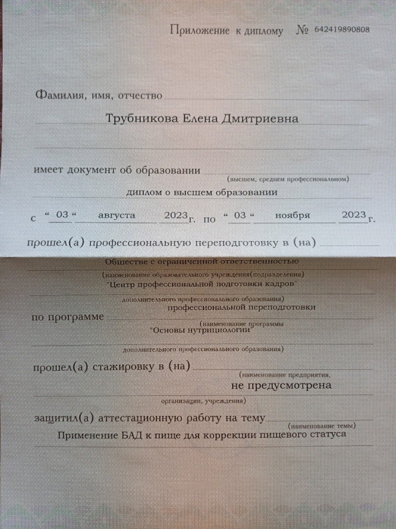 cert