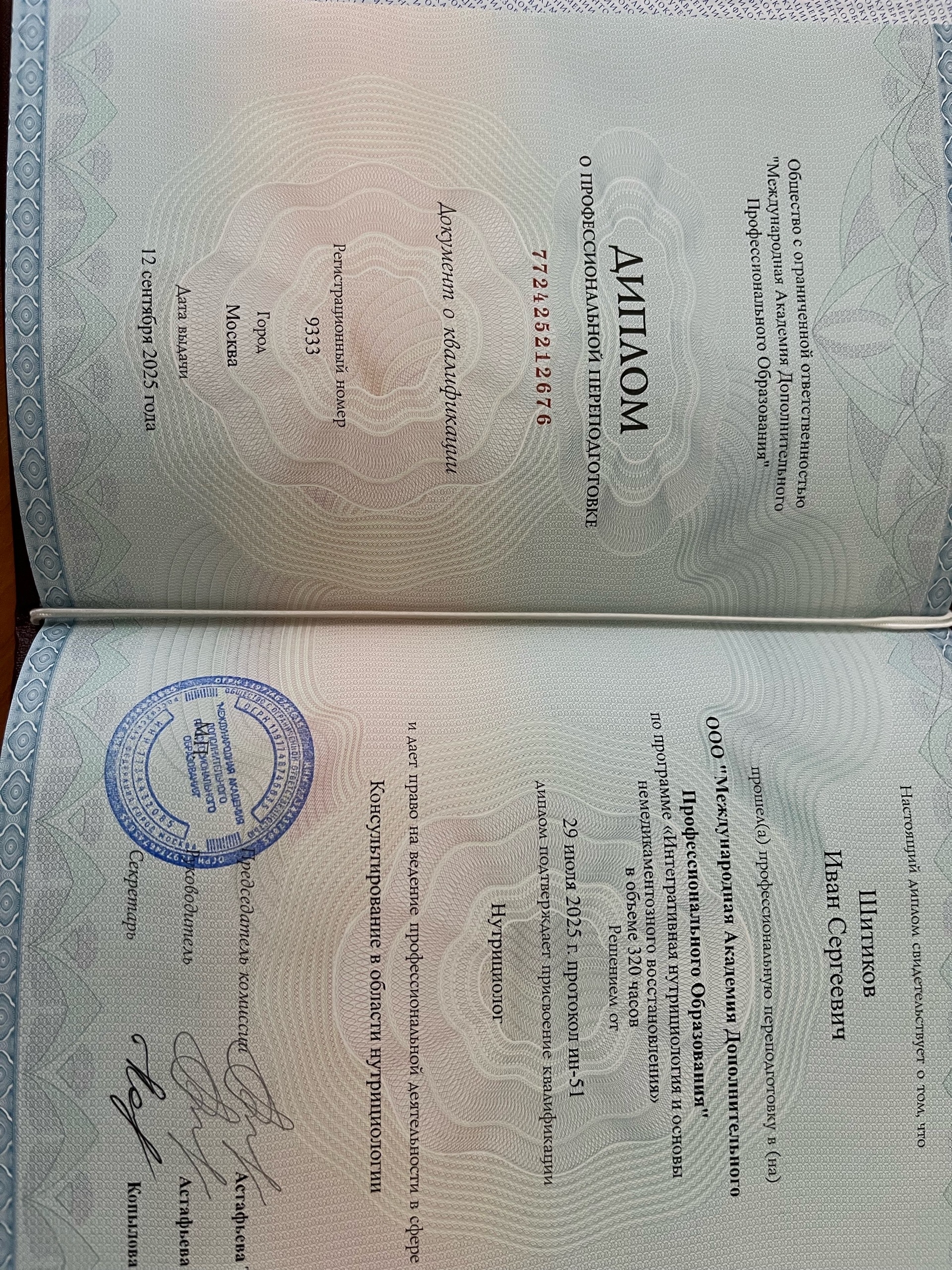 cert