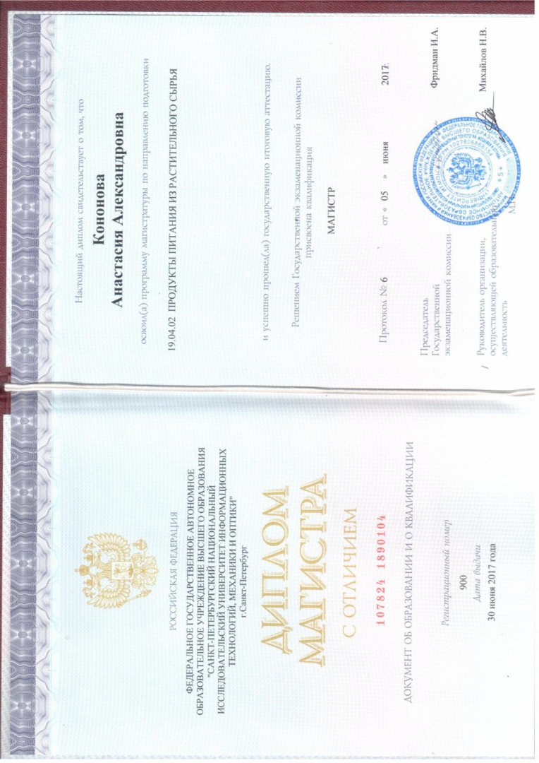 cert