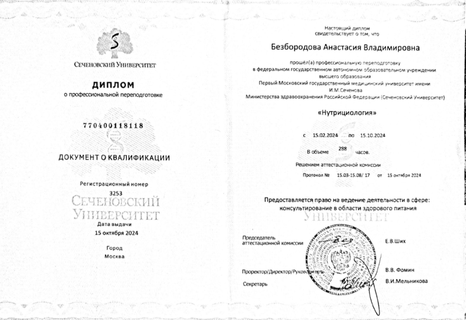 cert
