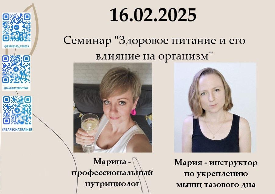 announcement